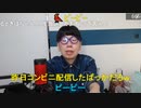 ニンポー（千代豊和）妥協してでも彼女を作るべき？