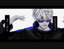 【MMD呪術廻戦】神っぽいな【五条悟】