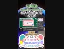 【#ニコニコ投稿祭】7／15『#ピアノ ボカロのみ投稿祭』12月第3週のニコニコ投稿祭&誕生祭スケジュールを知ろう【#COEIROINK解説】#VOCALOID #ボカロ #ピアノ