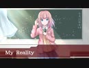My Reality/初音ミク