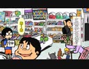 クトゥルフ神話TRPG「時間篇」#3