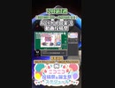 【#ニコニコ投稿祭】10／15『#APEXボイロ実況動画投稿祭』12月第3週のニコニコ投稿祭&誕生祭スケジュールを知ろう【#COEIROINK解説】#実況プレイ #APEX #APEXボイロ実況