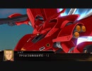 魔法！暴力！スパロボX！　35.5