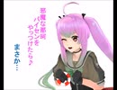 【MMDマンガ】任務代行・のだ☆やのフブキ（仮）３【天才フブキン特別編】