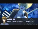 【クトゥルフ神話TRPG】海を渡った屍　Part1【実卓リプレイ】