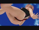 【DOAXVV】 ほのか　黒煙のラビリンス　超ズームアップ　超ローアングル　体育座り　尻もちポーズ