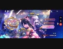 イザナちゃんガチャチャレンジ【レスレリ】