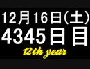 【1日1実績】星域　#6【Xbox360/XboxOne】