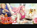 格ゲー☆ビンゴ☆ストリートファイター6・マノン　Part2