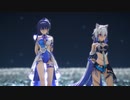 【崩壊3rd MMD】 蜜月アン・ドゥ・トロワ 『芽衣＆キアナ』