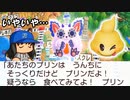 【桃鉄ゆっくり実況】 #6 新イベキャラ続々登場！！冬のマイナスマスを甘く見るな！！【桃太郎電鉄ワールド ～地球は希望でまわってる！～】