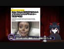 恐ろしくて衝撃的な整形をした人 TOP3