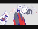 カードゲームしようよ / ぼーろ feat.花隈千冬