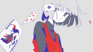 カードゲームしようよ / ぼーろ feat.花隈千冬