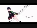 【MMD艦これ】朝潮ザムザ【MMDカメラモーション配布あり】