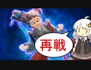 モトイケメンが逃げて戦うDBB　シーズン4　第6話