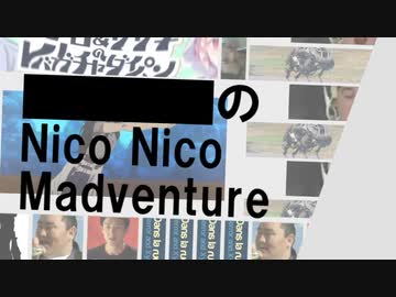██の█ico █ico █adventure