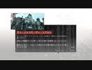 アサシンクリードⅡ part.28【ゲーム実況＠変化】