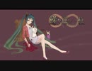 繰り返し一粒 Midzu【ポテト好きが歌ってみた】