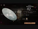 【リバース：1999】「ストーム」は世界を洗い流す。特販WEEK02！これ難易度えぐくない…！？【Part175】