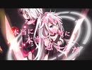 【懐メロ祭参加曲】六兆年と一夜物語 ver.朱月【ちょっぴり二役で歌った】