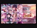 ヘブンバーンズレッド【断章Ⅱ開幕直前SS確定】チケットガチャ
