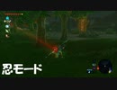 #63【ゼルダの伝説 ブレス オブ ザ ワイルド】ガーディアンから隠れつつ塔を登る！