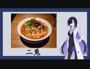 博多で食べたご飯を懐かしむ vol.2