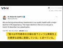 ワクチン超過死亡がついに米主流左派メディア「ザ・ヒル」にも注目され。なぜこれほど多くのアメリカ人が早死に？