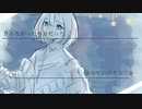 狂信的で/ Remeru feat. #03C