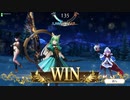 【FGOAC】1人で出撃：「サンタ特訓 ひえひえ級」のプレイ動画【アタランテ 玉藻の前】