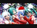 【MMD】ジングルベル（2023Ver） / 初音ミク