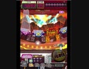 激カザーン【最高MAX99枚BET】