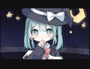 見習い魔女ミク