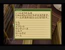 【実況】テイルズオブジアビス #39