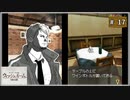 #17 ウィッシュルーム 天使の記憶 【女性実況】【DS】
