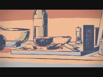 【茜音ばに】メーベル【UTAUカバー】