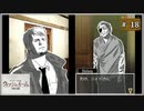 #18 ウィッシュルーム 天使の記憶 【女性実況】【DS】