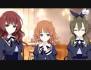 【アサルトリリィ Last Bullet】幕間ストーリー
