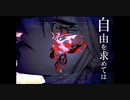 「Paranoid Doll」こと cover　【歌ってみた】