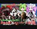 ふぶあき提督のずんだもんが行く!反攻上陸！ノルマンディー上陸作戦 E-6編