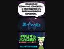 【#今日ずんボカロ紹介】誰のための足か feat.v_flower / Δ【2023/12/16】#shorts #ショート #ボカロ #ボカロ紹介