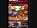 激カザーン【最高MAX99枚BET】
