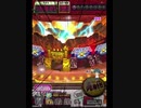 激カザーン【最高MAX99枚BET】