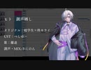 【離途】ヒト【UTAU調声晒し】