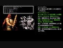 「神託の白騎士ずんだもんの伝説」その６『HTML5版Javardry 直下の戦線』