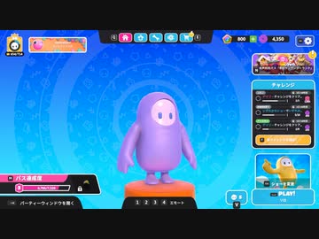 【ゆっくり実況プレイ】今のフォールガイズのソロモード【Fall Guys: Ultimate Knockout】