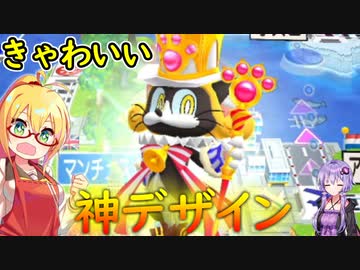 【桃鉄ワールド】桃鉄縛りガチ勢が100年楽しみ尽くす　part66【結月ゆかり実況プレイ】