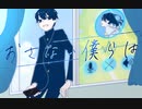 おさない僕らは / ラムイール feat.重音テトSV