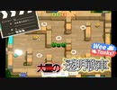 【Wee Tanks!】wiiの方でも苦戦させられてた透明戦車が大量発生!!　#4